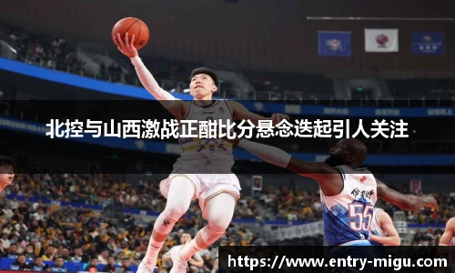 咪咕体育直播