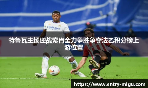 咪咕视频体育