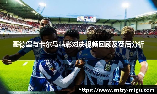 咪咕视频体育