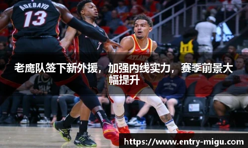 咪咕体育
