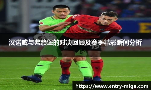 咪咕体育直播