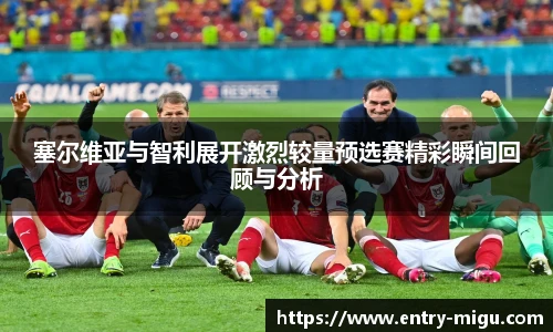咪咕视频体育