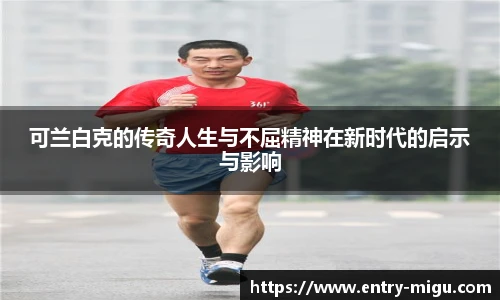 咪咕直播