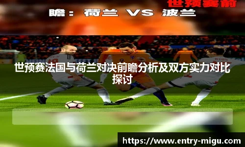 咪咕体育直播