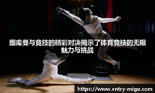 咪咕直播