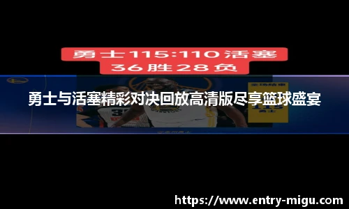 咪咕体育
