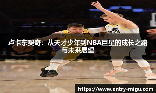 咪咕体育直播