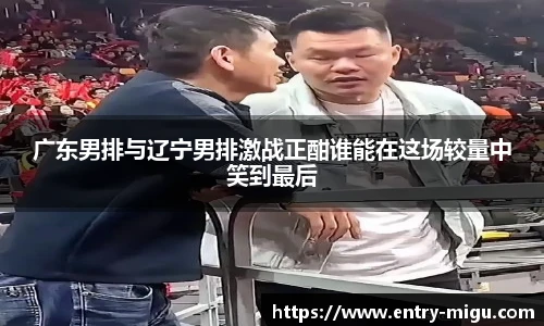 咪咕体育