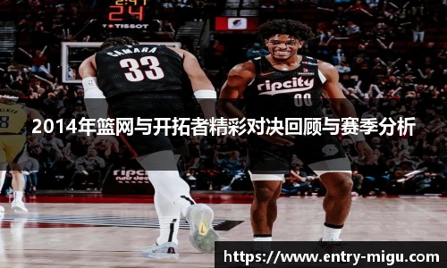 咪咕视频体育