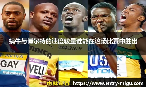 咪咕视频体育