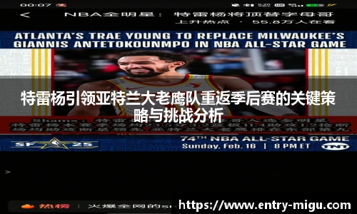 咪咕体育