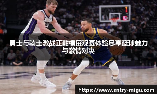 咪咕视频体育